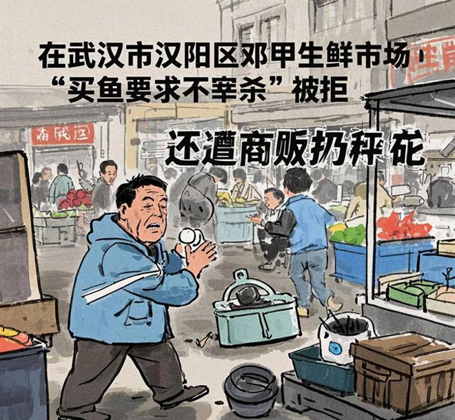 武汉鱼贩打人后续！公安已介入调查网友爆内幕最高可罚款10万