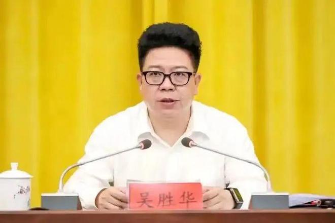 二十届中央第六轮巡视打下首“虎”毕节市委书记任上被查
